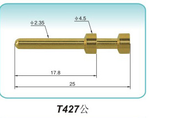 插针式T427公