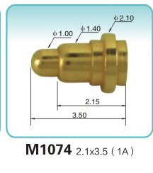 弹簧接触针M1074 2.1x3.5(1A)