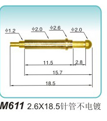 弹簧接触针  M611 2.6x18.5