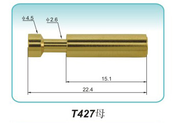 插针式T427母