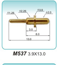 弹簧接触针  M537  3.9x13.0