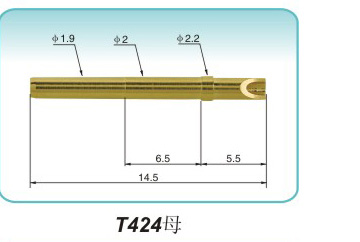 插针式T424母