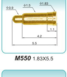 黄铜弹簧端子  M550  1.83x5.5