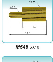 电子弹性触头  M546  6x10