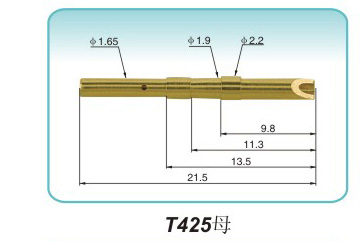 插针式T425母