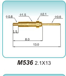 弹簧接触针  M536  2.1x13