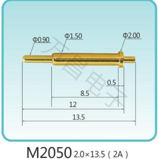 M2050 2.0x13.5(2A)