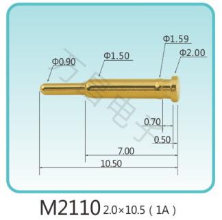 M2110 2.0x10.5(1A)