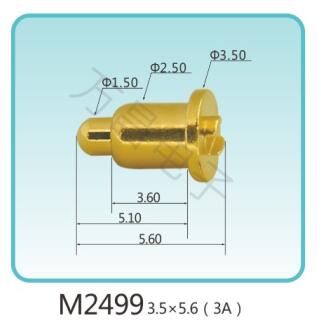 M2499 3.5x5.6(3A)