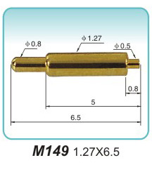 弹簧接触针M149 1.27X6.5