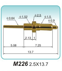 弹簧探针  M226  2.5x13.7