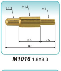 天线顶针M1016 1.8X8.3