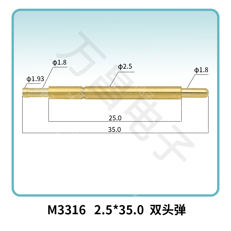 M3316 2.5*35.0 双头弹