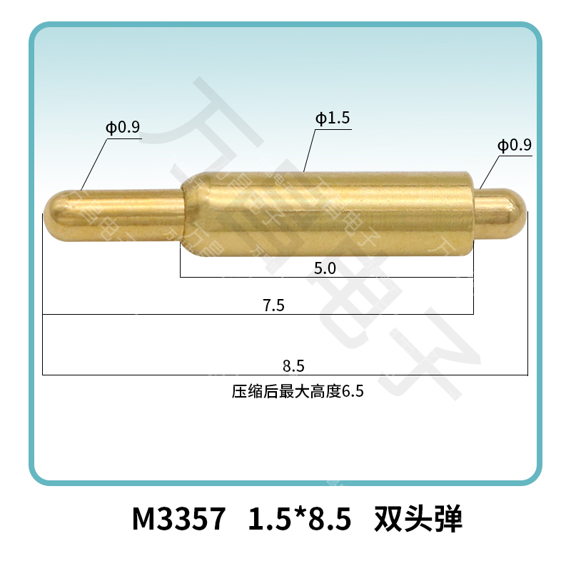 M3357 1.5*8.5 双头弹