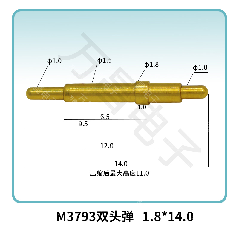 M3793(3A) 双头弹 1.8*14.0