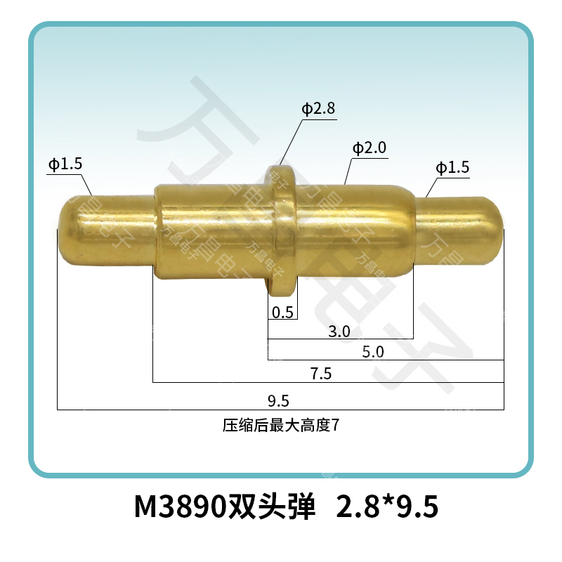 M3890 双头弹 2.8*9.5