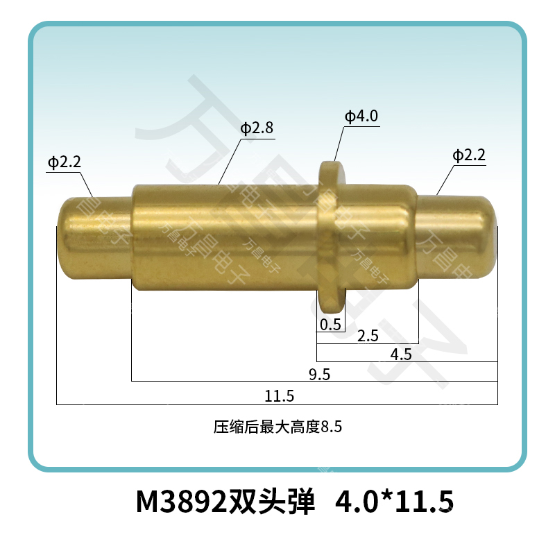 M3892 双头弹 4.0*11.5