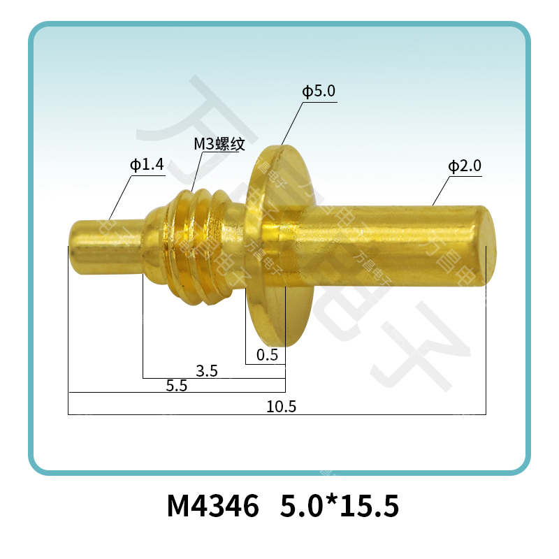 M4346(2A) 5.0*15.5