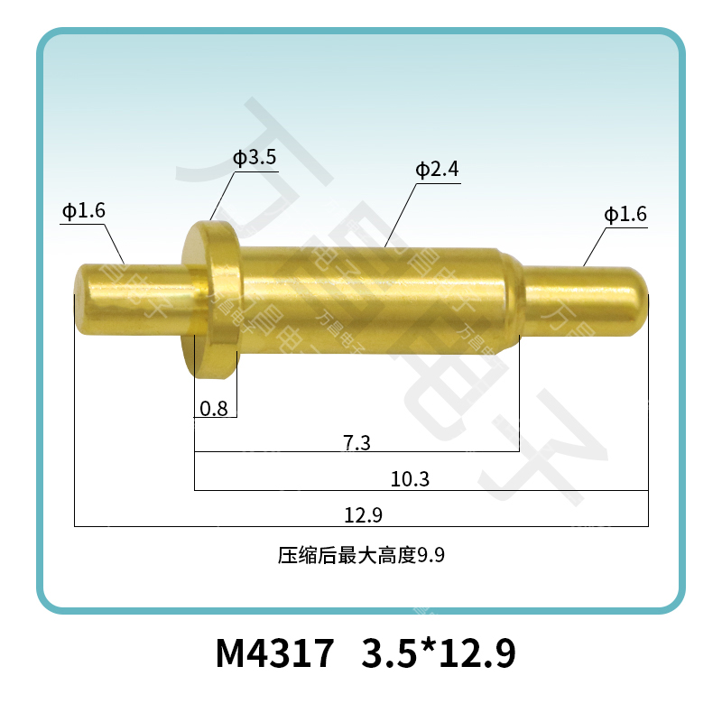 M4317(2A) 3.5*12.9