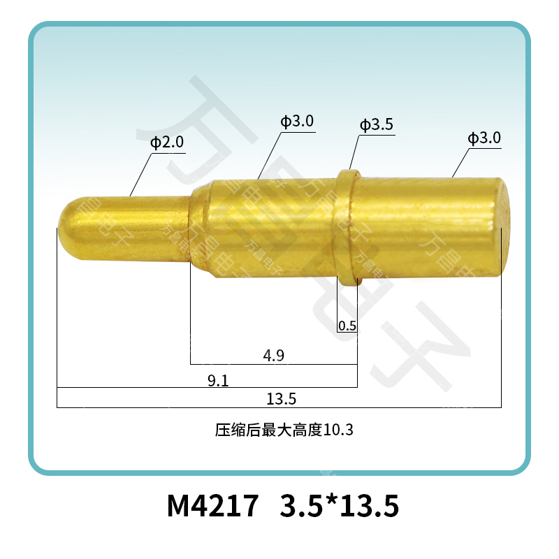 M4217(5A) 3.5*13.5