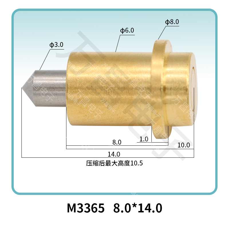 M3365(5A) 8.0*14.0