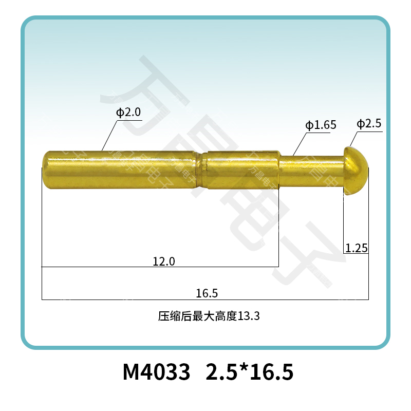 M4033 2.5*16.5